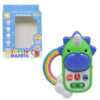 Телефон інтерактивний Звірята-малята: Динозаврик TK Group TK80492