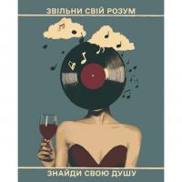 Картина по номерах Афірмація №7 40x50 см Riviera Blanca RB-1061