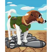 Картина за номерами "Український Патрон" ©Gusarenko-Markova Daria BS53220, 40х50 см