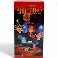 Набір Фокуси Dankotoys F-10-04