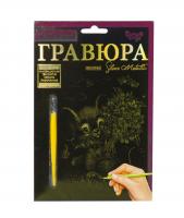 Гравюра Golden Metallic: Мишеня (А5) Dankotoys ГР-А5-02-01,0