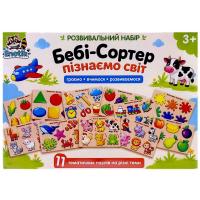 Пазл - вкладиш Бебі сортер 11в1 Enotik 3-084
