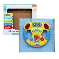 Інтерактивна іграшка Маленький водій, жовтий (укр) Країна іграшок PL-721-47