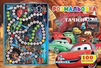 Розфарбування Тачки MiC SH06404