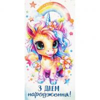 Конверт вітальний (для грошей) 16.5х9х0,5 см FIESTA КВ 24-102