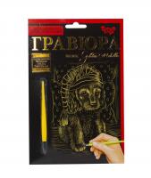 Гравюра Golden Metallic: Щеночек (А5) Dankotoys ГР-А5-02-10з