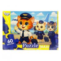 Дитячі пазли-максі "Пухнасті працівники авіалінії" Mx60-12-10, 60 елементів