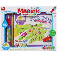 Розмальовка з водяним маркером Magic drawing book MIC XZ3616