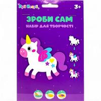 Набір для творчості Зроби сам: Єдиноріг (з фоамірану) Аплі Краплі ЗС-02