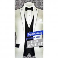 Конверт вітальний (для грошей) 16.5х9х0,5 см FIESTA КВ 20-152