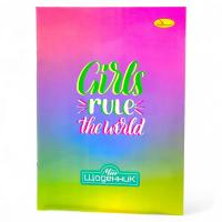 Щоденник шкільний GIRLS RULE THE WORLD, мʼяка палітурка Апельсин АП-0103