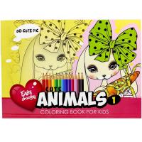 Розфарбовка So cute pic, 16 ст., формат А4 Fresh 22323