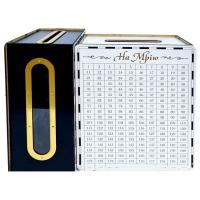 Скарбничка На мрію: 365 днів, чорна (укр) Сувенир-Декор 365 ч/б