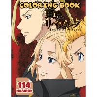 Розмальовка із завданнями Токійські месники (укр) Jumbi G24-40