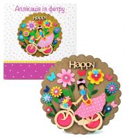 Набір для творчості Аплікація з фетру. Happy Аплі Краплі ФА-13