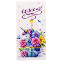 Конверт вітальний (для грошей) 16.5х9х0,5 см FIESTA КВ 25-176