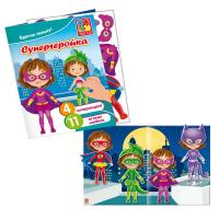 Книжка-одягалка Супергеройка (укр) Vladi Toys VT4206-46
