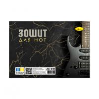 Зошит для нот АП-0401-1 А5 на пружині, 20 аркушів