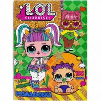 Розмальовка + 100 наліпок А4: Ляльки Jumbi Р3657