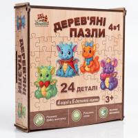 Дереʼяний пазл Дракоші, 24 деталі (4 герої, 6 деталей кожен) Enotik 3-001