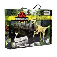 Набір для творчості розкопки динозаврів "Велоцираптор" 30830