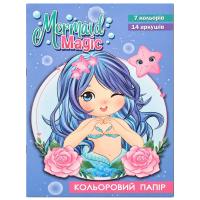 Набір кольорового паперу Mermaid Magic 11В-015-2 односторонній, 7 кольорів, 14 аркушів