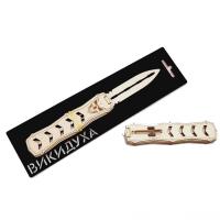 Ніж сувенірний Викидуха Стріла: Wood Сувенир-Декор ST-WOOD