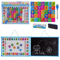 Дошка для малювання, двостороння, магніти 44 х 30 см Країна іграшок PL-7003ua