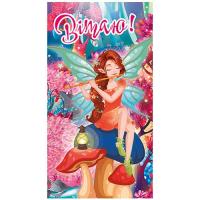 Конверт вітальний, дитячий (укр.), 16,5 см Експрес Удачі 784