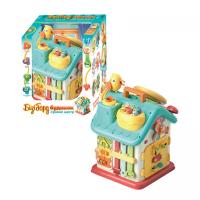 Будинок бізіборд, ОЗВУЧУВАННЯ УКРАЇНСЬКОЮ МОВОЮ, 15 казок, 15 пісень, 10 скоромовок, кермо, застібки, замки, “Нагодуй пташку”, в коробці Wtoys 62638