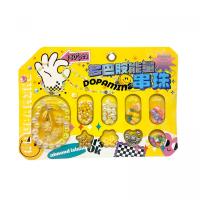 Набір для створення прикрас Стильний креатив (ЖОВТИЙ) MIC 68033