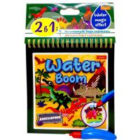 Набір для малювання серії WATER BOOM (ДИНОЗАВРИКИ) Апельсин НТ-40