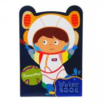 Водна розмальовка Water Book - Сміливці Апельсин РМ-82