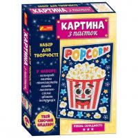 Картина з паєток Попкорн MiC 10100533У