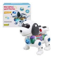 Собачка інтерактивна Кібер пес (укр) Wtoys 63395