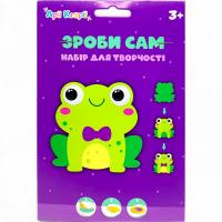 Набір для творчості Зроби сам: Жабеня (з фоамірану) Аплі Краплі ЗС-03