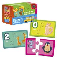 Пазли дитячі Знайди пару. Рахуємо до 10. Хто що їсть? Vladi Toys VT5003-01