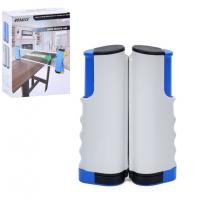 Сітка для настільного тенісу з фіксаторами для столу MS 4176(Blue-Grey) довжина 165 см