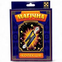 Набір для фокусу Магічна колекція. Монетний каскад Vladi Toys VT6012-07