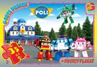 Пазли Робокар Полі, 35 ел Gtoys RR067431