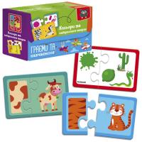Пазли для малюків Кольори та забарвлення тварин (укр) Vladi Toys VT5003-02
