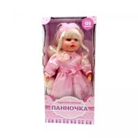 Лялька Панночка 49 см, (РОЖЕВА ВИД 2) Країна іграшок PL-525-100