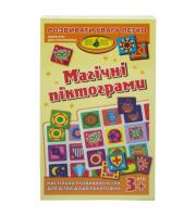 Гра Магічні піктограми Київська фабрика іграшок 85488