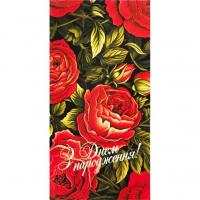 Конверт вітальний (для грошей) 16.5х9х0,5 см Fresh КВ 24-37