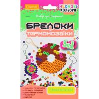 Набір для творчості Брелоки з термомозаїки: Смаколики 3 в 1 Апельсин НТ-16