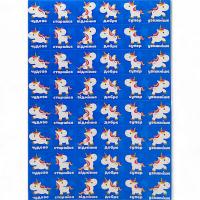 Наліпки Оцінка: Єдиноріжка (20 аркушів А5) Експрес Удачі А5 - уп