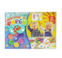 Пальчикові фарби Моє перше творчість (7 кольорів) Dankotoys РК-01-02