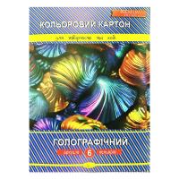 Набір кольорового картону "Голографічний" АП-1112 А4, 6 аркушів
