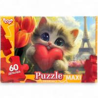 MAXI PUZZLE 60 КОТИК З СЕРДЕЧКОМ Danko toys Mx60-11-01,02,03,04...16