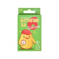 Карткова інтелектуальна гра "Встигни за 6 секунд" 30391